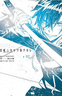 Read Kimi Shi Ni Tamou Koto Nakare Manga Read Kimi Shi Ni Tamou Koto Nakare Online At Mangatown Com