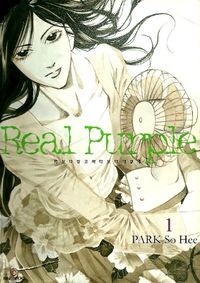 Read Real Purple Manga Read Real Purple Online At Mangatown Com