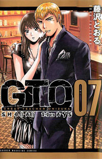 Read Gto Shonan 14 Days Manga Read Gto Shonan 14 Days Online At Mangatown Com