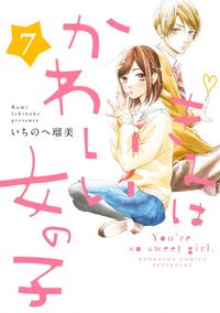 Read Kimi Wa Kawaii Onnanoko Manga Read Kimi Wa Kawaii Onnanoko Online At Mangatown Com