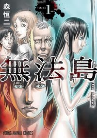 Mangatown Read Free English Manga Online